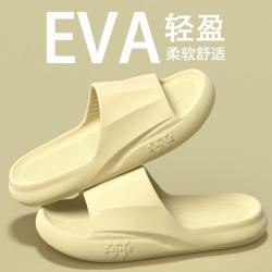 蜜当当 踩屎感拖鞋男款洗澡抗滑静音室内家居不臭脚厚底EVA家用凉拖