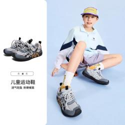骆驼 开学季儿童运动鞋中大童百搭潮鞋户外防滑登山徒步鞋