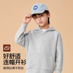 真维斯 儿童外套春秋款2026新款男童上衣中大童秋装衣服连帽卫衣开衫