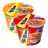 康师傅 一倍半红烧牛肉面 4桶装 方便面