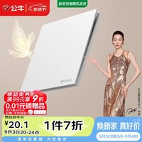公牛 开关插座G57蝶翼超薄一开双控开关大面板开关G57K112暮雪白暗装