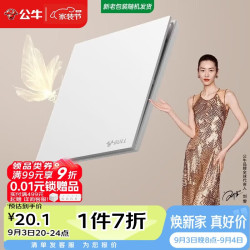 公牛 开关插座G57蝶翼超薄一开双控开关大面板开关G57K112暮雪白暗装