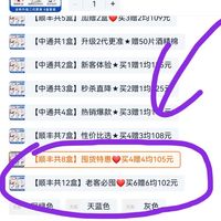 订单截图缩略图