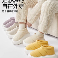SANLI 棉拖鞋冬季可外穿包跟保暖加绒厚底防水棉鞋