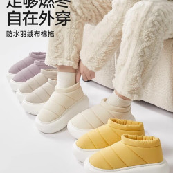 SANLI 棉拖鞋冬季可外穿包跟保暖加绒厚底防水棉鞋