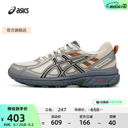 亚瑟士 男鞋女鞋运动休闲鞋户外复古越野慢跑鞋 GEL-VENTURE 6 米色/灰色 42.5