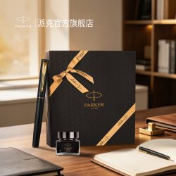 派克 【教师节礼物-赠定制笔记本】PARKER派克钢笔套装丝带礼盒（含墨水笔+墨水1瓶+礼盒礼袋）