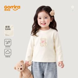 乖米拉 女童长袖t恤秋装2026新款宝宝上衣公主衣服春秋季儿童纯棉打底衫