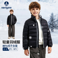 navigare 反季三防儿童羽绒服 多色可选