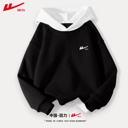 回力 秋季童装连帽圆领卫衣