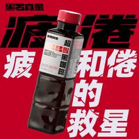 黑石 真金黑咖啡即饮 超醒黑咖啡 人参原味470ml*3瓶