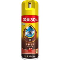 88VIP：pledge 皮革清洁剂
