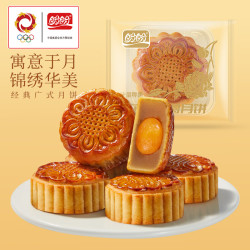 盼盼 蓉沙月饼 蛋黄味+红豆味 42g*6枚