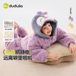 嘟嘟家 儿童家居服冬装女宝套装加绒女童睡衣加厚冬款童装衣服潮