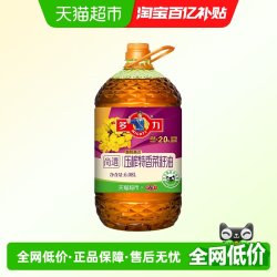 多力 尚选压榨特香菜籽油6.08L非转基因食用油物理压榨充氮锁鲜