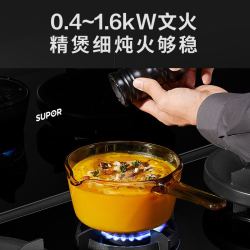 苏泊尔 集成灶智能菜谱菜单烟灶联动烟灶大容量储物保洁一体 烟灶蒸烤炖炸一体机多