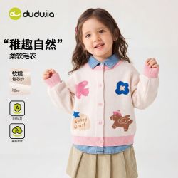 嘟嘟家女童毛衣新款儿童针织衫秋装小女孩上衣秋季女宝宝童装开衫