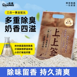 康喵上上签升级款豆腐矿砂混合砂多重除臭奶香味不沾底可冲马桶