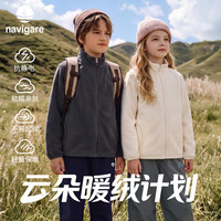 navigare 意大利小帆船儿童针织外套 男女童摇粒绒外套