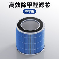 欧瑞氏 德国欧瑞氏空气净化器 除甲醛分解式去烟除菌除异味 母婴家用 等离子杀菌