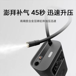 米家 MJCQB07PQW 充气宝2 Pro 黑色