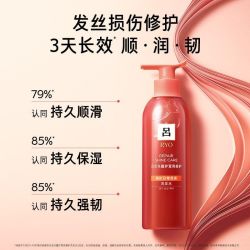 吕 含光耀护营亮修护洗发水400ml珊瑚吕修护受损保湿柔顺