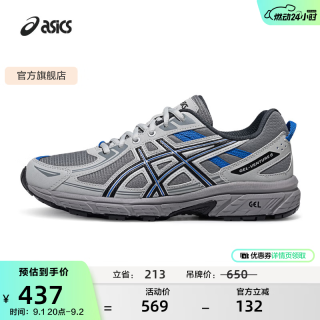 亚瑟士 男鞋女鞋越野舒适运动鞋耐磨复古透气慢跑鞋 GEL-VENTURE 6 灰色/黑色 42.5