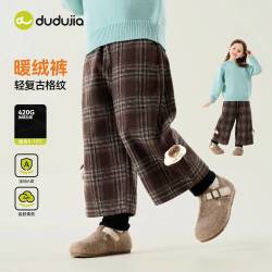 嘟嘟家女童裤子冬季小女孩长裤新款儿童休闲裤童装女宝宝冬装加绒