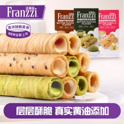 法丽兹 夹心黄油蛋卷60g×2盒抹茶香草椰子味蛋酥脆脆卷休闲零食下午茶