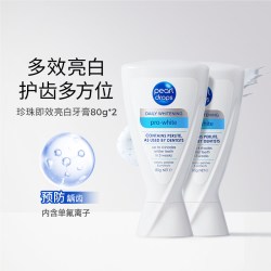 pearl drops 倍洁丽PearlDrops英国牙膏蓝管蓝V去牙黄烟渍进口美白牙膏组合装