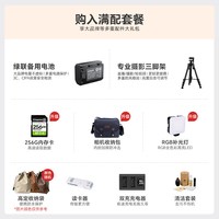富士 X-T5 6K视频录制 黑色 单电微单相机
