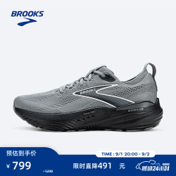 BROOKS Glycerin 22甘油22  跑鞋缓震运动跑步鞋 CF