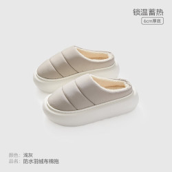 SANLI 棉拖鞋冬季可外穿包跟保暖加绒厚底防水棉鞋