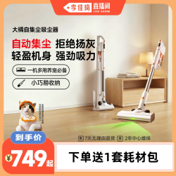 UWANT VC2403 手持式吸尘器 大橘