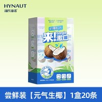 海氏海诺益生菌漱口水