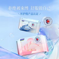 妇炎洁卫生巾