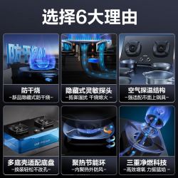 苏泊尔（SUPOR）油烟机家用超薄顶侧双吸烟灶套装家用33m³爆炒大吸力烟灶套装厨房语音智控油烟机燃气灶套装