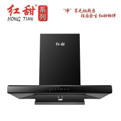 红甜电器-HT6903油烟机智能厨房厨卫电器-HONGTIAN