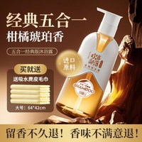 宠匠 欢喜部落狗狗沐浴露抑菌除螨杀菌除臭持久留香宠物专用洗澡沐浴液