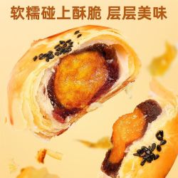 丁山河 锦绣中秋月饼礼盒装312g/盒 6个*2