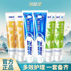 冷酸灵 抗敏感益齿牙膏 抑菌抗敏140g*2+清火120g*2+护敏120g*2