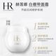 买到就是赚：赫莲娜 HR白绷带面霜50ml