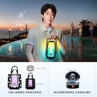 JBL PULSE6音乐脉动无线蓝牙音响音箱