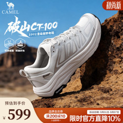 骆驼 徒步登山 运动鞋（颜色任选）