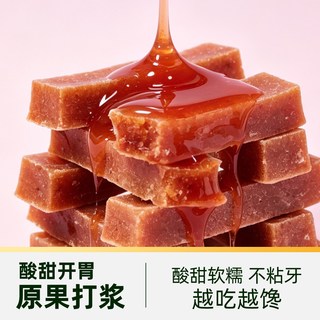 天猫超市 VC果蔬山楂条 250g