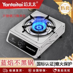 焰太太 JZY-TD01 不锈钢台式液化气单眼燃气灶