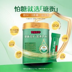 荷兰乳牛 瑭衡佳护营养奶粉中老年