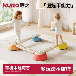 顾之 彩虹过河石感统训练器材 彩虹过河石4件套+4个触觉板-4四组合