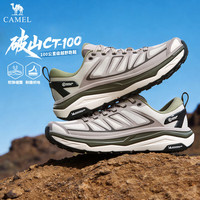 骆驼 徒步登山 运动鞋（颜色任选）