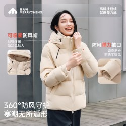 美力城 【700+高蓬】90%鹅绒防泼水泡芙连帽短款羽绒服 三色可选 M561WYR071